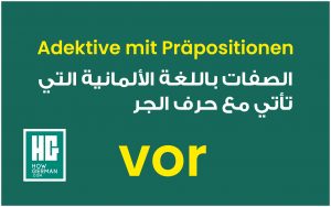 الصفات بالألمانية التي تأتي مع حرف الجر