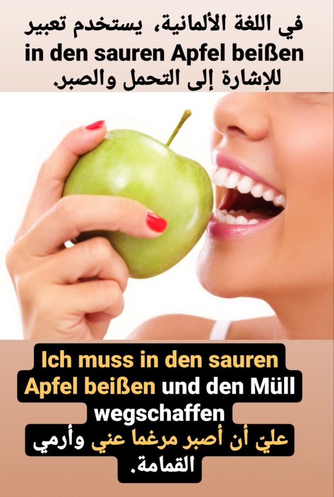 تعلم اللغة الألمانية، تعلم الألمانية بسهولة