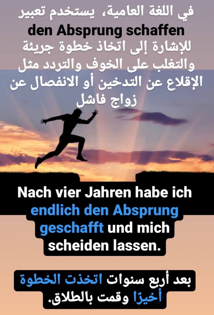 تعلم اللغة الألمانية، تعلم الألمانية بسهولة