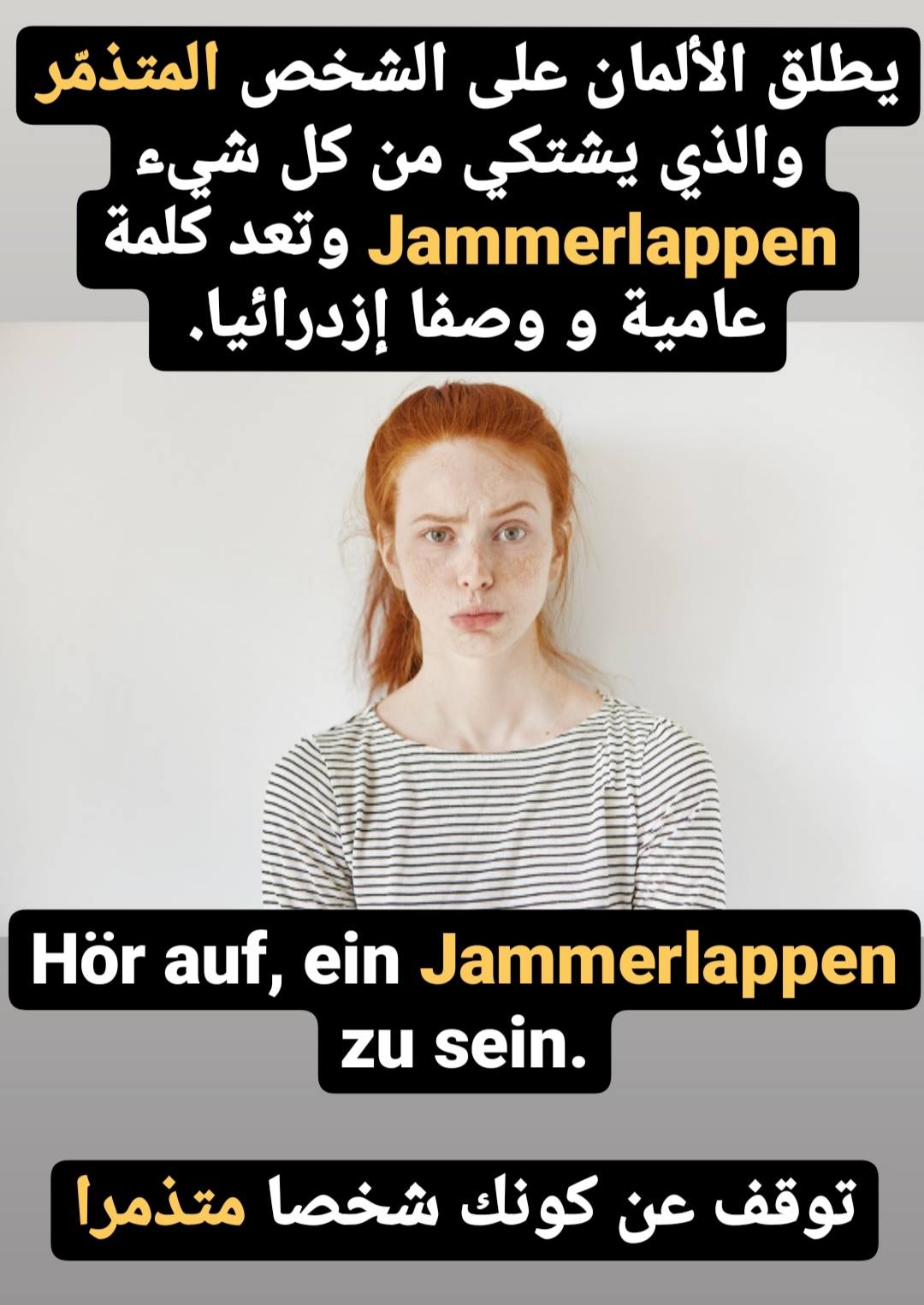 تعلم اللغة الألمانية، تعلم الألمانية بسهولة