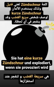 تعلم اللغة الألمانية، تعلم الألمانية بسهولة