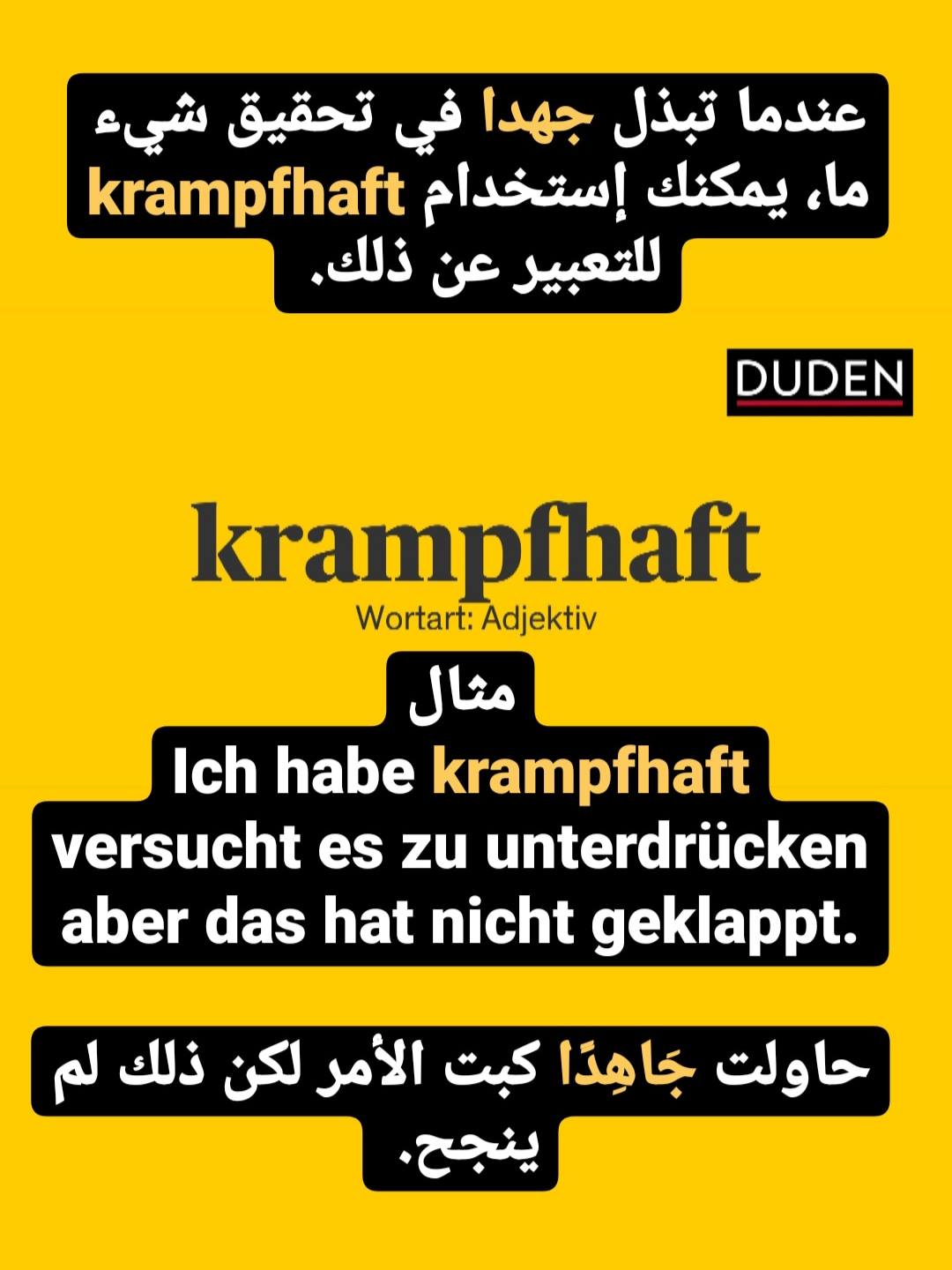 تعلم اللغة الألمانية، تعلم الألمانية بسهولة