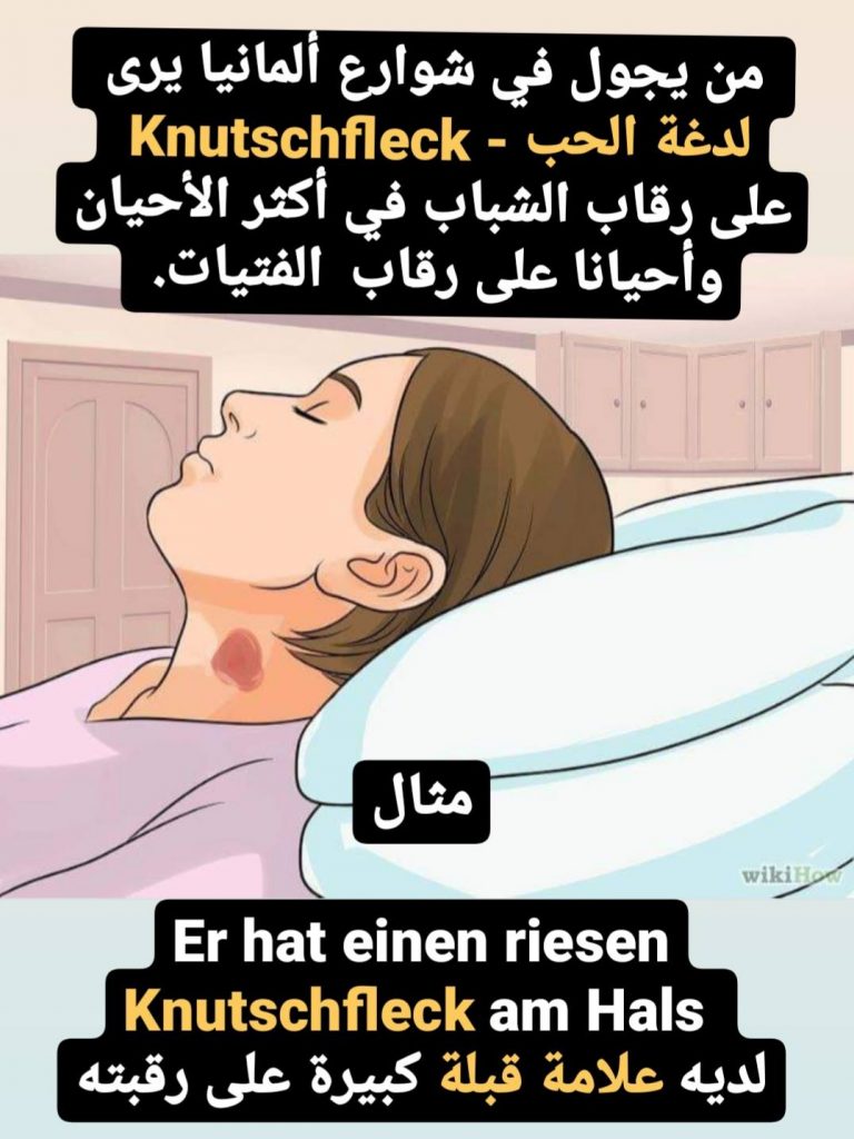 تعلم اللغة الألمانية، تعلم الألمانية بسهولة