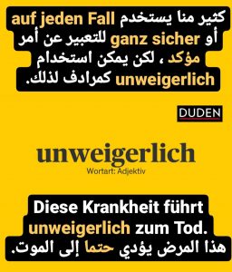 تعلم اللغة الألمانية، تعلم الألمانية بسهولة