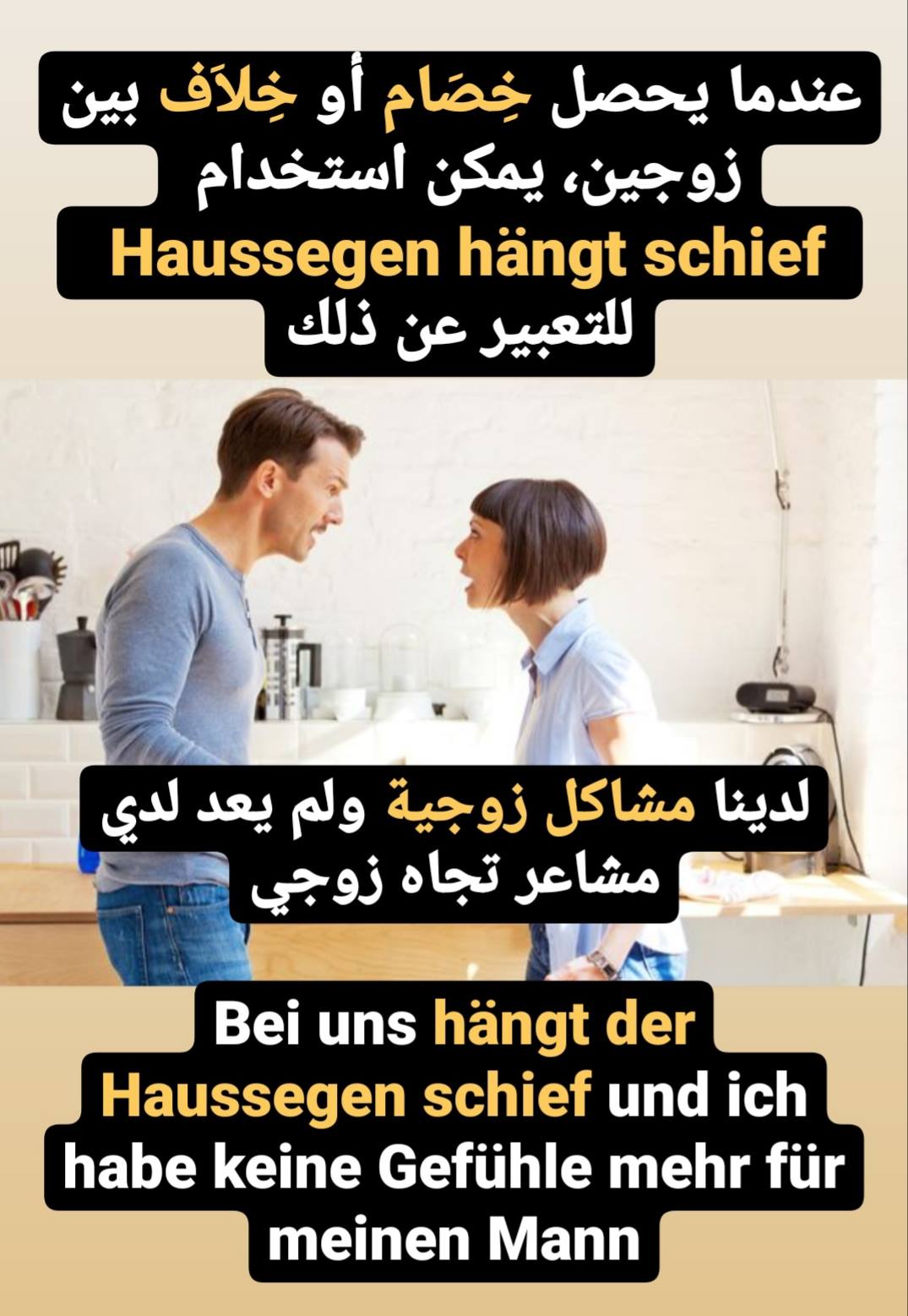 تعلم اللغة الألمانية، تعلم الألمانية بسهولة