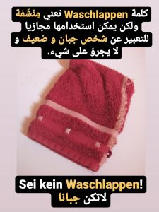 تعلم اللغة الألمانية، تعلم الألمانية بسهولة