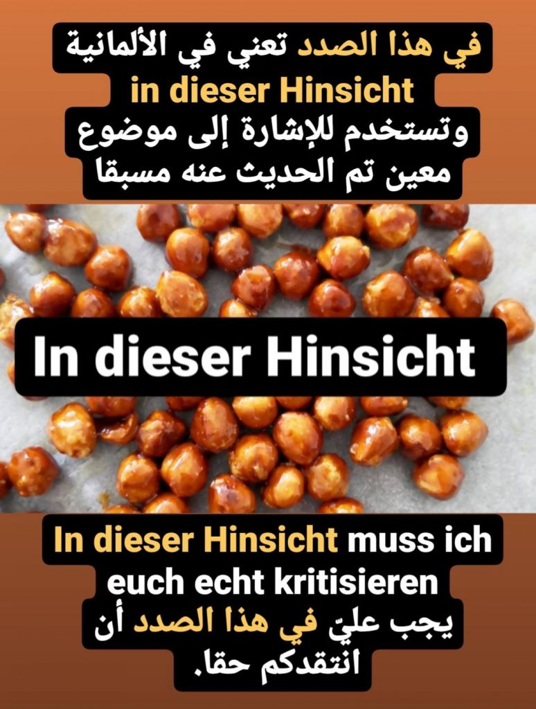 تعلم اللغة الألمانية، تعلم الألمانية بسهولة