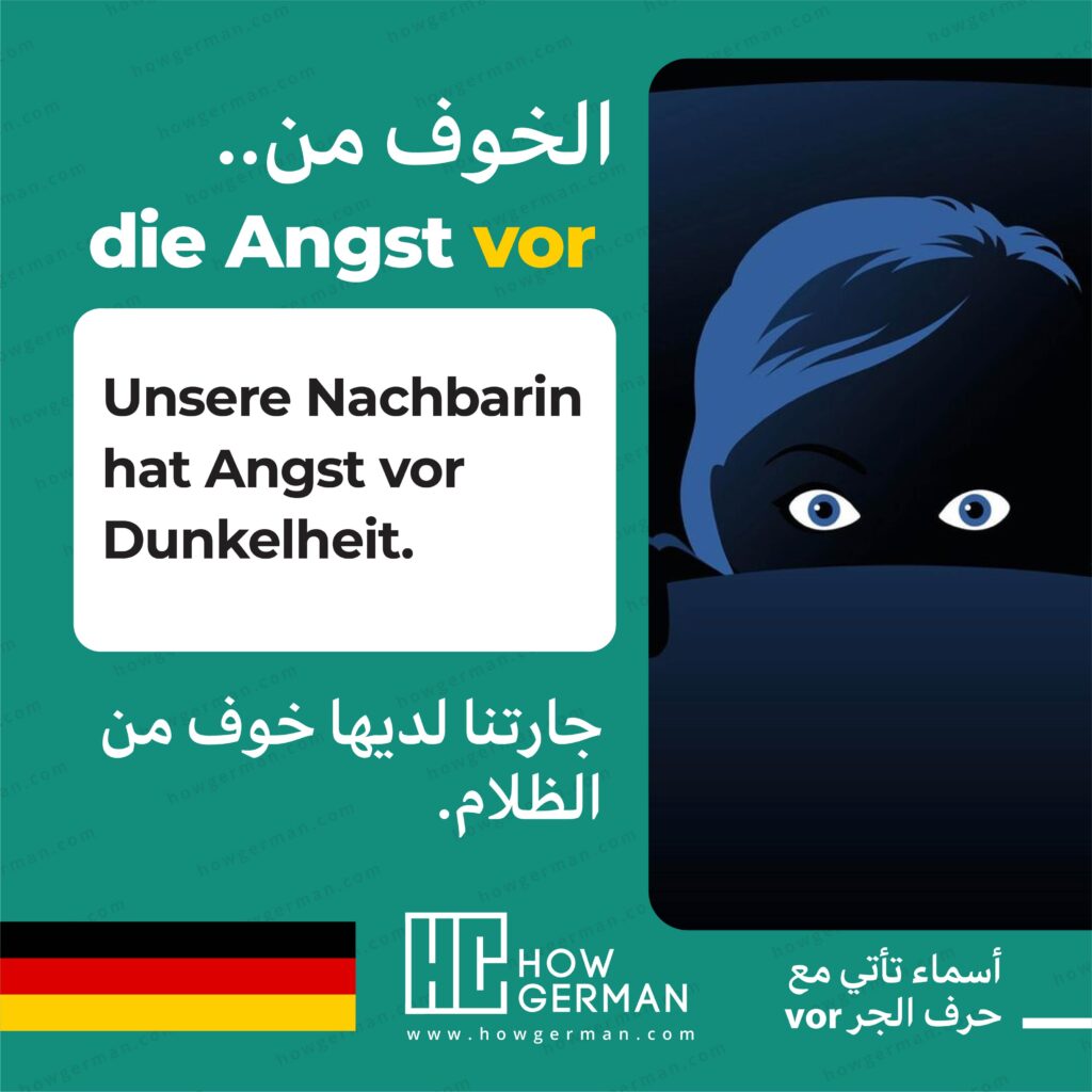 بطاقات أسماء تأتي مع حرف الجر vor