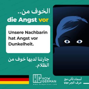 بطاقات أسماء تأتي مع حرف الجر vor