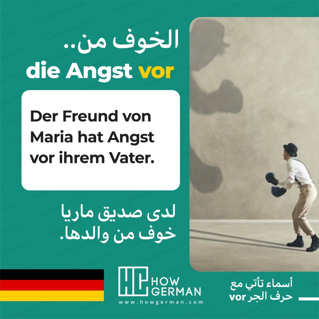 بطاقات أسماء تأتي مع حرف الجر vor